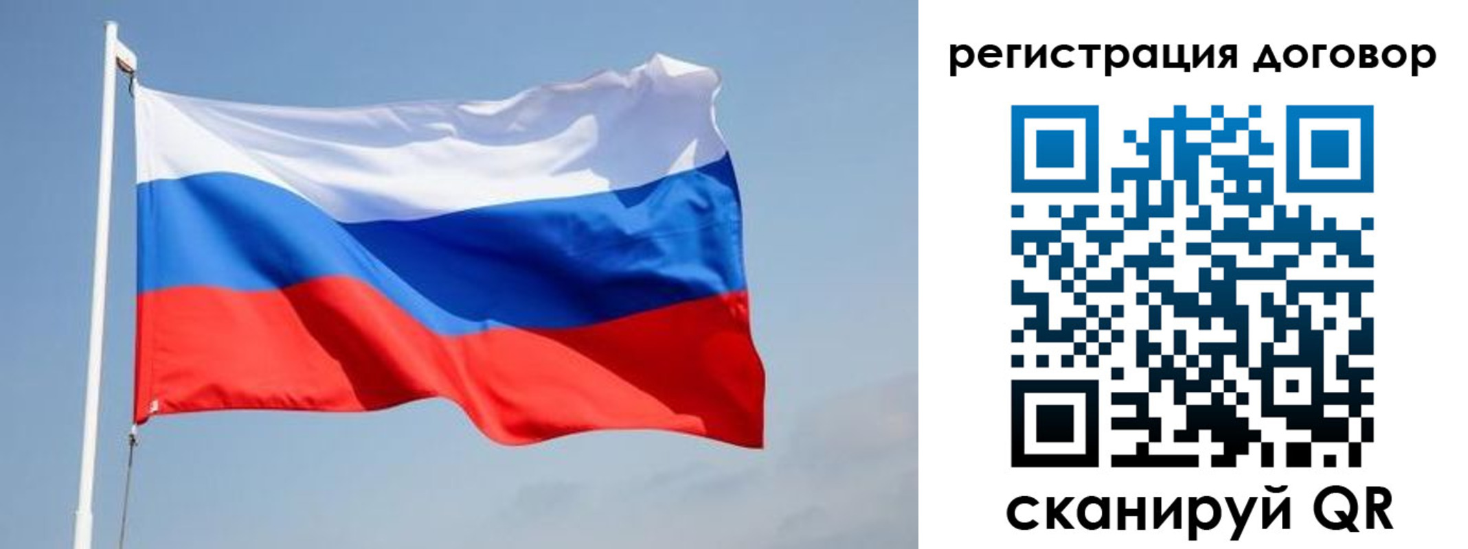 временная регистрация поиск в Калининске