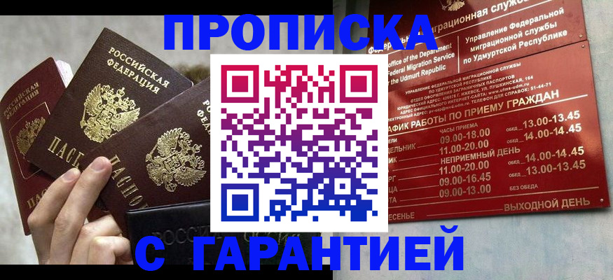 регистрация для дет. сада в Калининске